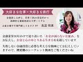 【オトナ女子旅】華水亭 　皆生（かいけ）温泉　日本海を望む客室　米子市　鳥取県　#皆生温泉　#女子旅　#出雲旅行