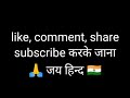 रोंगटे खड़े कर देने वाली शायरी🔥 26 January 🇮🇳 मंच की दमदार देशभक्ति शायरी🔥 Sachin ki shayari ‼️ SKS