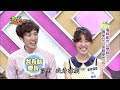 我的老婆婚前婚後兩張臉?! 台日韓夫妻檔有話要說... JP&KR 2013-04-25 【WTO姐妹會】