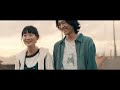 ハルカミライ - 世界を終わらせて(Official Video)