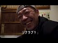 【もつ焼き】老舗の名店荻窪カッパ【玉袋筋太郎】