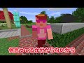 聴いたら死ぬ音楽をたくさん聴かせてみた！【まいくら / マインクラフト】