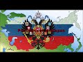 How the Rus became the Russians, slavic history explained