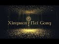 xingmen neigong com INTRO