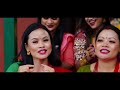 New Teej Song 2080 - Sikri Ghatima - अर्घाखाँचीका २३ जना गायिकाले गाए पहिलो तिज गित Bishal Rayamajhi