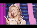 ITZY (있지) - UNTOUCHABLE | Show! MusicCore | MBC240120방송