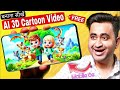 AI Cartoon Video kaise Banaye - 100% FREE Text To Video | AI Animation Video Kaise Banaye