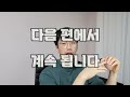 k막장 의료개혁의 결과. 팬시의학의 시대는 끝났다. 1/2편. feat. 실용의학 by 유나으리