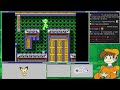 Rockman and Forte in the USA - Twitch VOD Mega Man and Bass #1