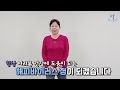 귀요미 송, 손 유희 율동 - 선창