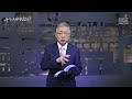 [크리스천 베이직] 누가 그리스도인인가_4. 음란을 이겨내라 (마 5:27-37)_조정민 목사