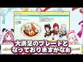 【面白まとめ】リゼのパワー系ボイスをイジり倒すさくゆいｗ【笹木咲/椎名唯華/にじさんじ切り抜き】