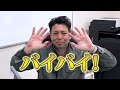 足場屋を起業したサボり社長の資金繰りとは？倒産寸前……！？