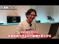 「全部○○が悪い」完全に盲点だった社内の違和感に本気で反省しました