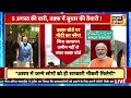 🟢LIVE : Modi Government on Waqf Board | PM Modi | Waqf Board Property | Muslim law | News18