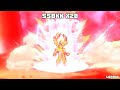 Goku all transformation | Sprite animation