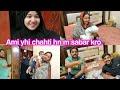 Salma Yaseen divorce Ki Zimadar Sirf Sitara Yaseen Hay ! Truth Reveel Youtube Family ! Product 5