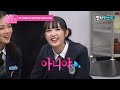 [스타★봐야지] 세상 사람들 이 귀욤아기오리탐정 최예나(CHOI YENA) 활약상 봐주세요♥ㅣ아는형님ㅣ211218 방송 외