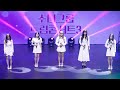 [4K] 수니그룹 보컬팀- 겨울봄(이세계아이돌) (20240303 수니그룹 드림콘서트 3화)