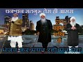 भजन कर मगन रहो मन मेरा //वकील साहिब जी सत्संग// satsang //bhajan//shabd//gurbani//nirmal ji