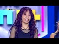 UNI+G's Team Blue - Crazy (Original : 4Minute) [The Unit/2018.01.04]