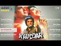 खुद्दार | Khuddar Movie Full Songs | Govinda, Karishma | Alka, Kumar, Sonu, Alisha | Hindi Songs
