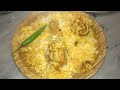 Chicken baryni ki recipe||baryni kesy banayen.