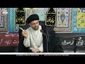 Isteqbaal-e-Maah-e-Muharram Majlis | Maulana Syed AbuTalib Tabatabai | 17 Jul 2023