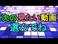 ケニチの質問コーナー【暴露します】２０１７