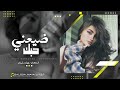 #قلبي يوجعني | محروم من حضنك محروم | مشتاق اضمك - استكنان وطرب سلطنة 2024.