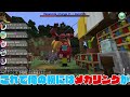 【マイクラ】ゲームモード『究極すぎるクリエイティブ』を使ってチートすぎるポケモンをゲットするサバイバル！？