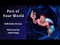 “Part of Your World” (2023) - Halle Bailey - Male Cover by Jandro Singz