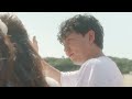 [MV] Wootae Lim(임우태) - Summer, we(여름, 우리)