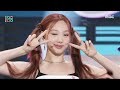 NAYEON (나연) - ABCD | Show! MusicCore | MBC240622방송
