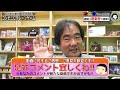 ローソンからの挑戦状？クレーンゲーム導入で思うこと