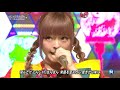 Kyary Pamyu Pamyu - Jelly (Kawaii Trap Remix) [Unofficial]