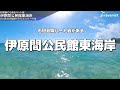 最新版！2024年のGW・梅雨明け夏の石垣島旅行でオススメな実際に行って良かったビーチ８選【インスタ映えフォトスポット・ハート岩・シュノーケリング・参考・モデルコース・おすすめスポット】