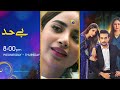 Jaan Nisar Ep 26 - [Eng Sub] - Digitally Presented by Happilac Paints - 30th June 2024 - Har Pal Geo