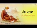 ਮੇਰਾ ਤੁਰ ਗਿਆ ਸਾਂਵਲ ਯਾਰ ਨੀ, ਕੋਈ ਮੋੜ ਲਿਆਓ, Bulleh Shah Kalam, Ruhani Safar Ep 1172