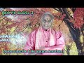 క్షీరసాగర మధనం 3.వ భాగము.(kheera Sagar Madhanam part 3.