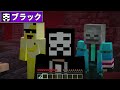 24時間後にガイコツになってすまない先生【マイクラ・マインクラフト】