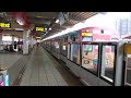 台北捷運 淡水信義線 Taipei MRT Tamsui Xinyi line - All the stations