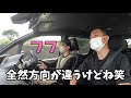 新免娘がミニバンでドライブしてみた！初心者運転Vlog♪【エスクァイヤ】