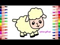 How to draw a cute sheep, easy and simple, step by step