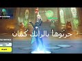 فورت نايت رح تعطيني باند بسبب هذا القلتش 😭💔(مقلبت الاعبين) !!