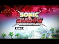 SONIC X SHADOW GENERATIONS OST - Space Colony Ark: Act 1