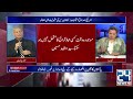 What Is PTI's Future? - Imran Khan Message To Army Chief Asim Munir | Syed Mushahid Hussain Analysis