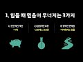 [무엇을 믿고 살 것인가? / 디모데후서 2:10-13]