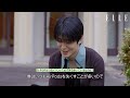 【NCT JAEHYUN🍑】ジェヒョンのバッグの中身は👜？「プラダ モード」でインタビュー｜SPECIAL INTERVIEW｜ ELLE Japan