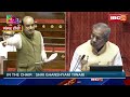 Sudhanshu Trivedi Rajya Sabha Speech:जिन्होनें 4-4 पीढ़ियों तक खाया है हलवा, वो आज हमसे पूछ रहे है..